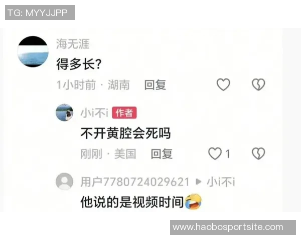 杨瀚森与女友约会被翻译哥打扰网友调侃成电灯泡真搞笑